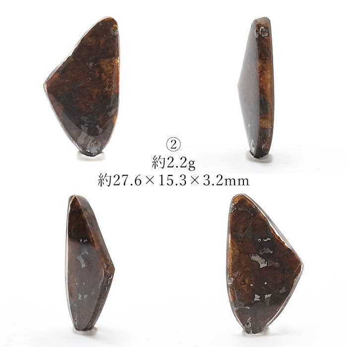 セリコ パラサイト 石鉄隕石 アフリカケニア産 約96g 長さ約140mm 約