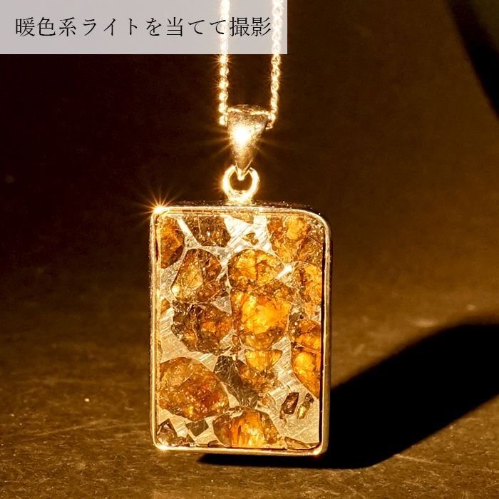 宇宙 ギャラクシー 石鉄隕石