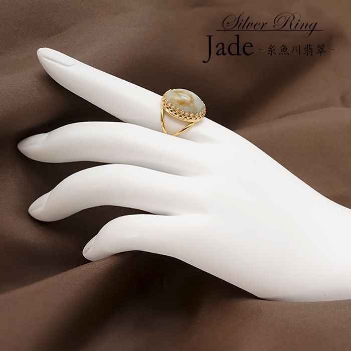 糸魚川翡翠 入コン沢 青 4ミリ リング 指輪 11号 ③ 送料無料 楽天市場