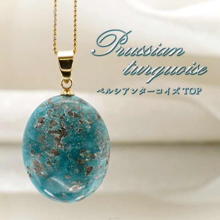 アンティークチベタンターコイズ レア トルコ石 ターコイズ チベタン