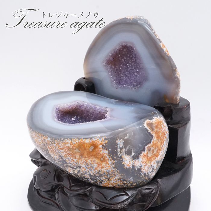 瑪瑙 ブルーメノウ 原石 インテリア 約9.6kg 約19.5✕24cm 瑪瑙 ブルー