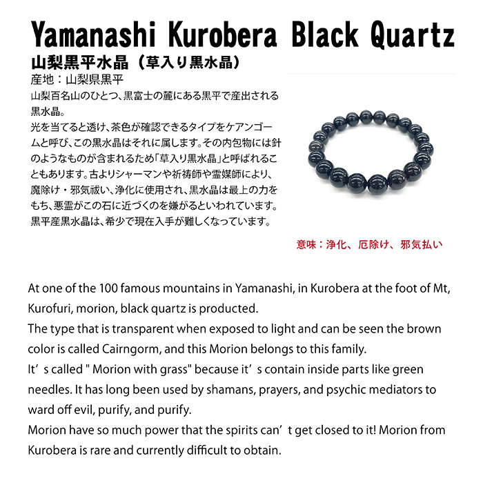 ✳国産天然石*最強パワー‼️100.000円以上の勾玉　黒平鉱山水晶　抜群の透過 ✳国産天然石*最強パワー‼️100.000円以上の勾玉 黒平鉱山水晶 抜群の