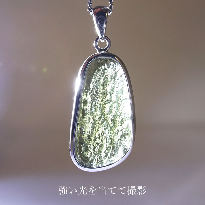 周波数MONDKRAFT 周波数MONDKRAFT 量子フィールドガラスストーン