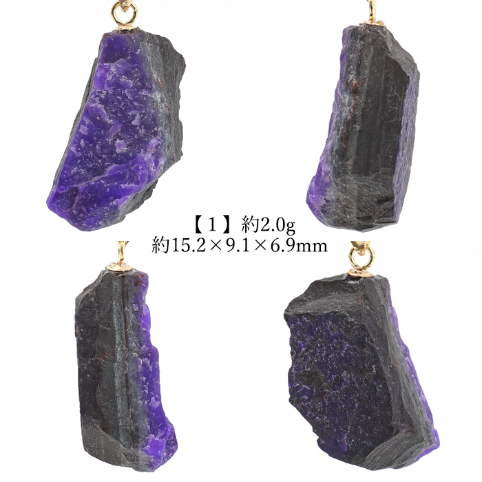 杉石スギライトSugilite 南アN'chwaning Ⅲ鉱山産鉱物標本