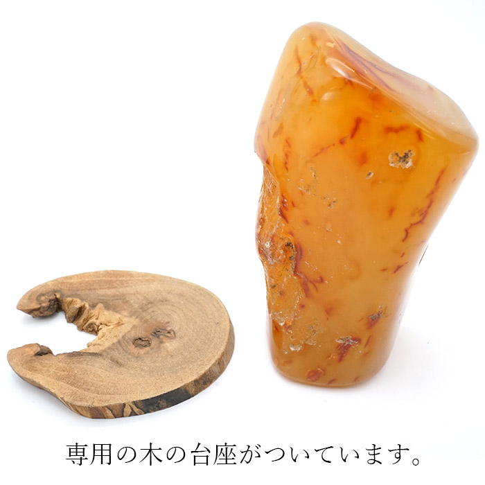 B00056 メノウ 瑪瑙 アゲート 水晶入 木製台座付 鑑賞石 石飾り