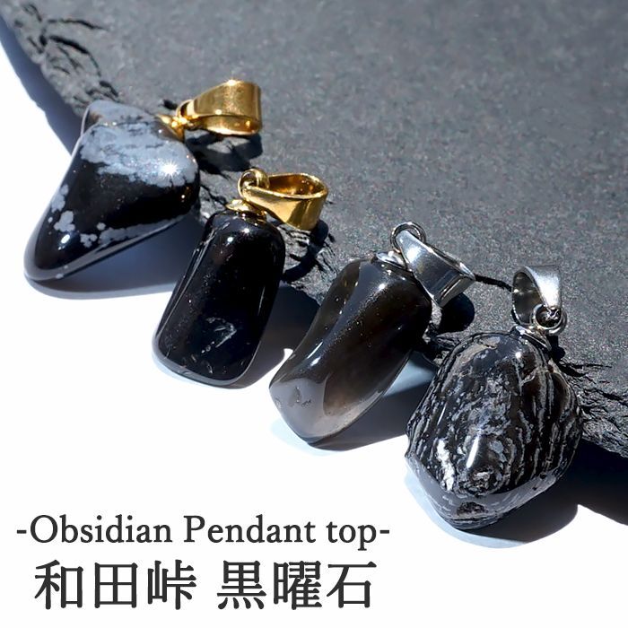 打製石器 黒曜石 矢じり オブシディアン 天然石 石鏃 a 黒曜石 矢尻