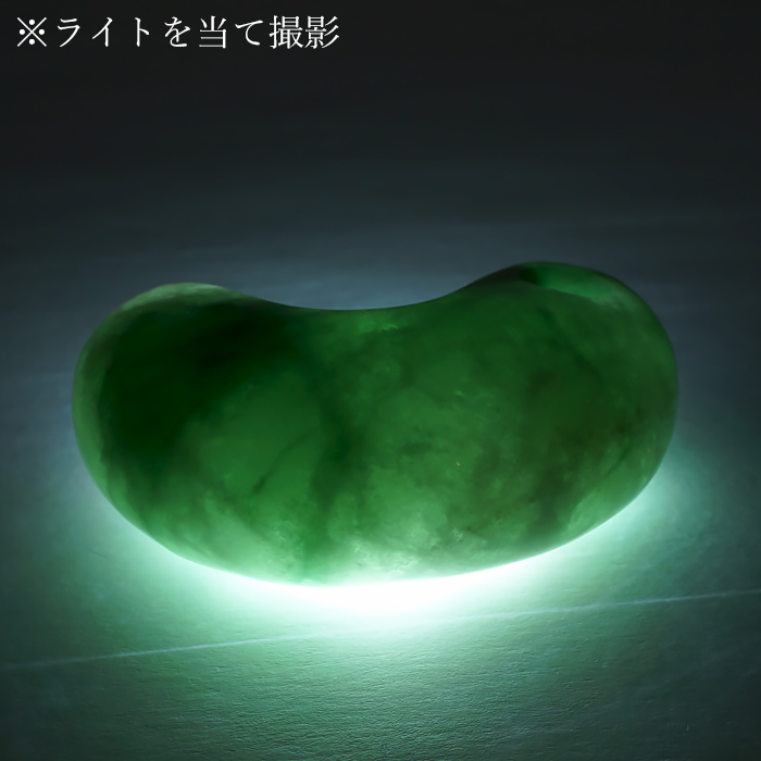 日本製 日本銘石協会 正規代理店 翡翠 ひすい ヒスイ 硬玉 ジェダイド