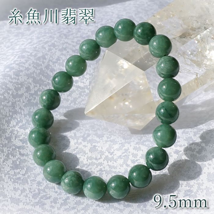 日本製 自社製 日本銘石協会 正規代理店 翡翠 ひすい ヒスイ 硬玉