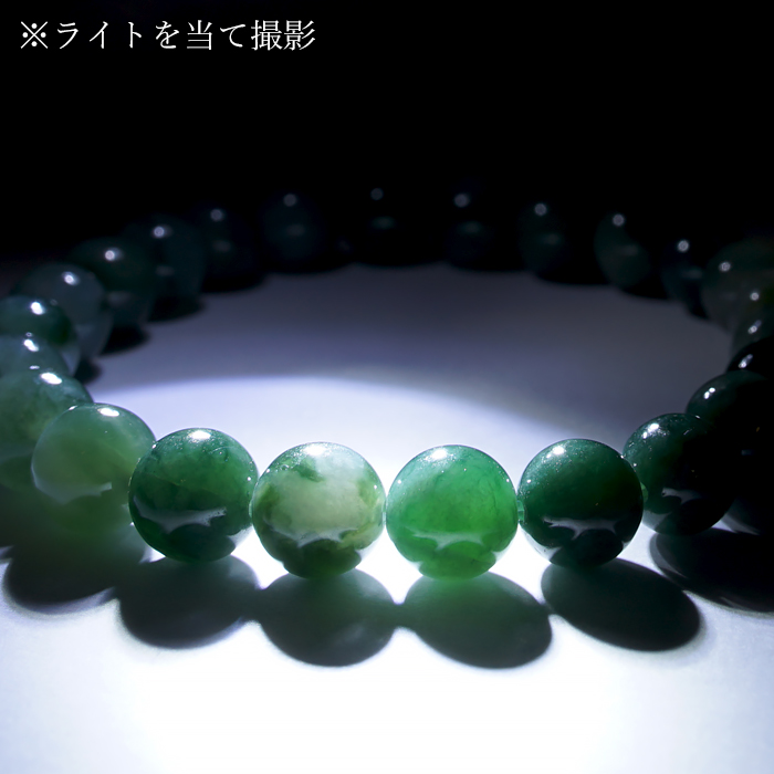 日本製 自社製 日本銘石協会 正規代理店 翡翠 ひすい ヒスイ 硬玉