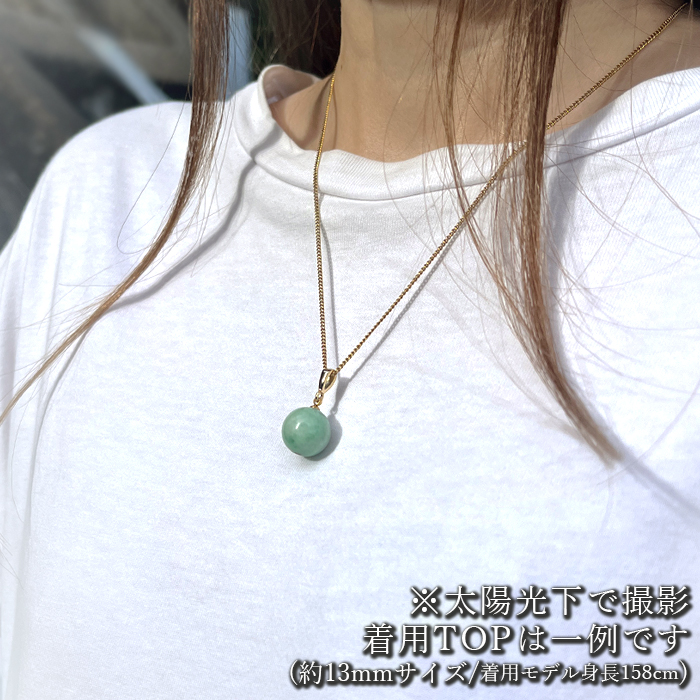 天然石 ミャンマー翡翠 羊の彫刻 ロングネックレス 仕事運順調 吉祥