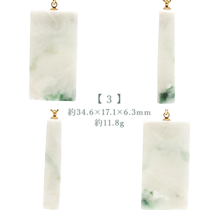 日本製 自社製 翡翠 5月誕生石 幸福 繁栄 成功 風水 聖なる石