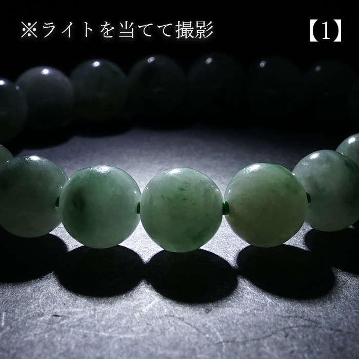 日本製 自社製 日本銘石協会 正規代理店 翡翠 ひすい ヒスイ 硬玉