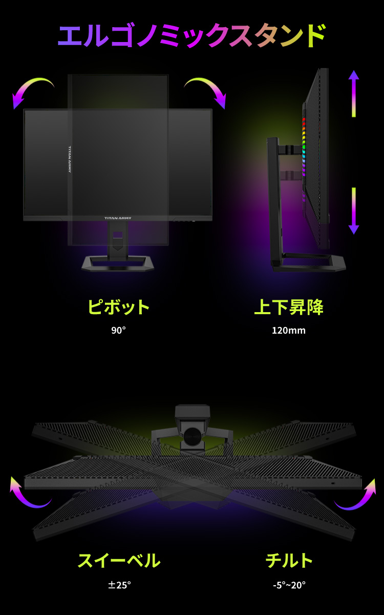Titan Army P275MS+ | 株式会社リンクスインターナショナル
