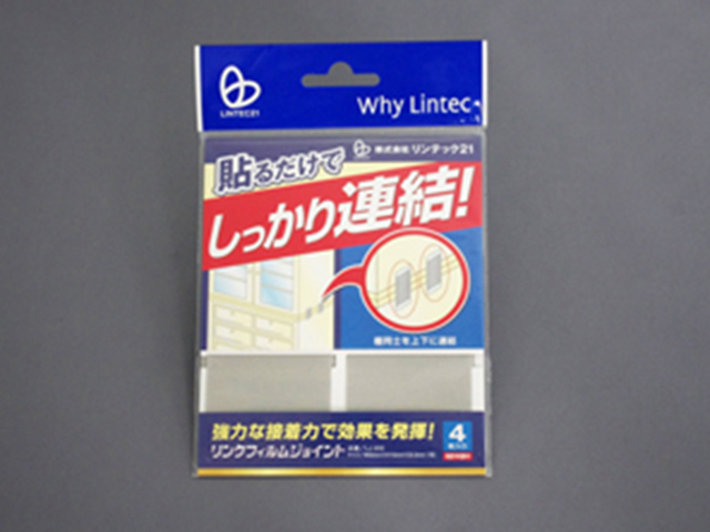 リンクフィルムジョイント LJ-200,LJ-201 株式会社リンテック21