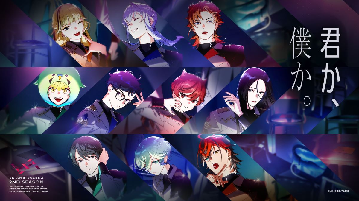 アイドルオーディションプロジェクト『VS AMBIVALENZ』セカンド