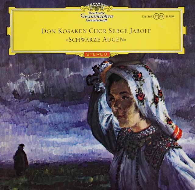 LP レコード 赤ステレオ、独最初期盤 ドン・コサック合唱団の「黒き瞳