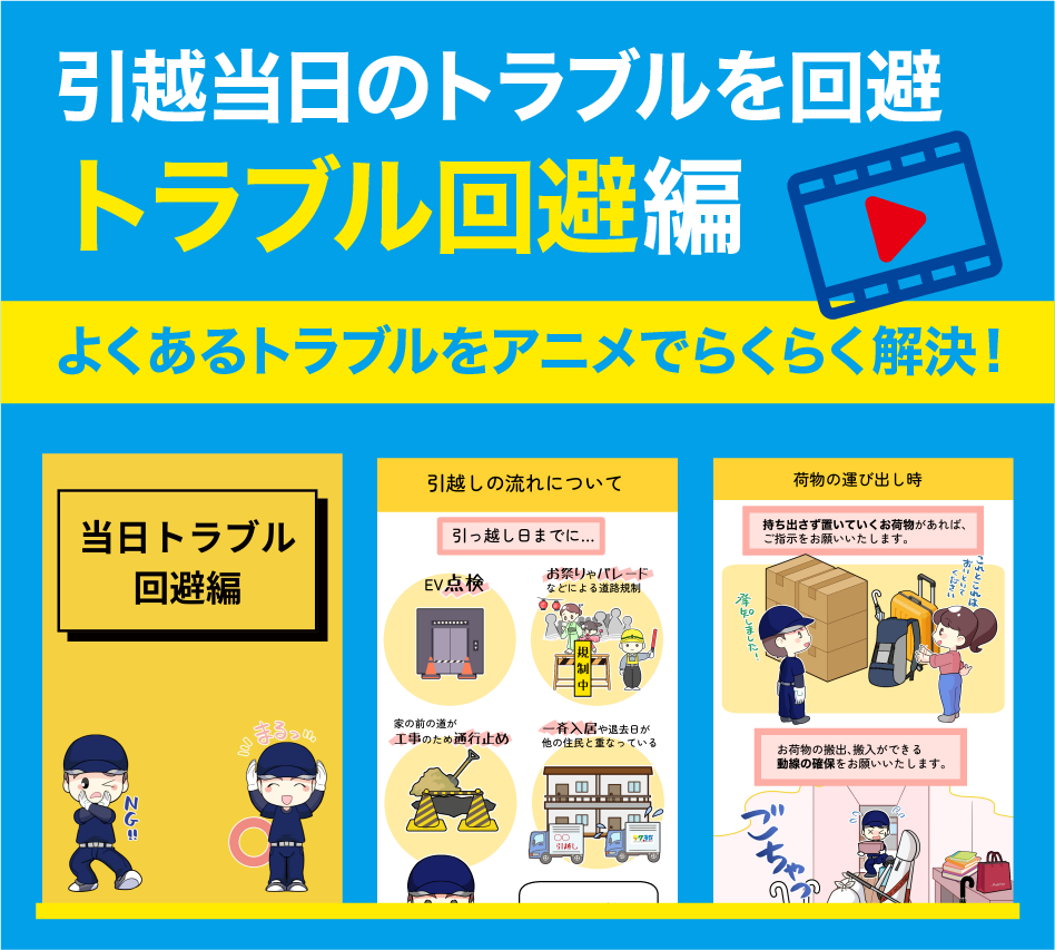 引越しにつき多出品@nakayama様 専用ページ ラク越・業界初！の通販