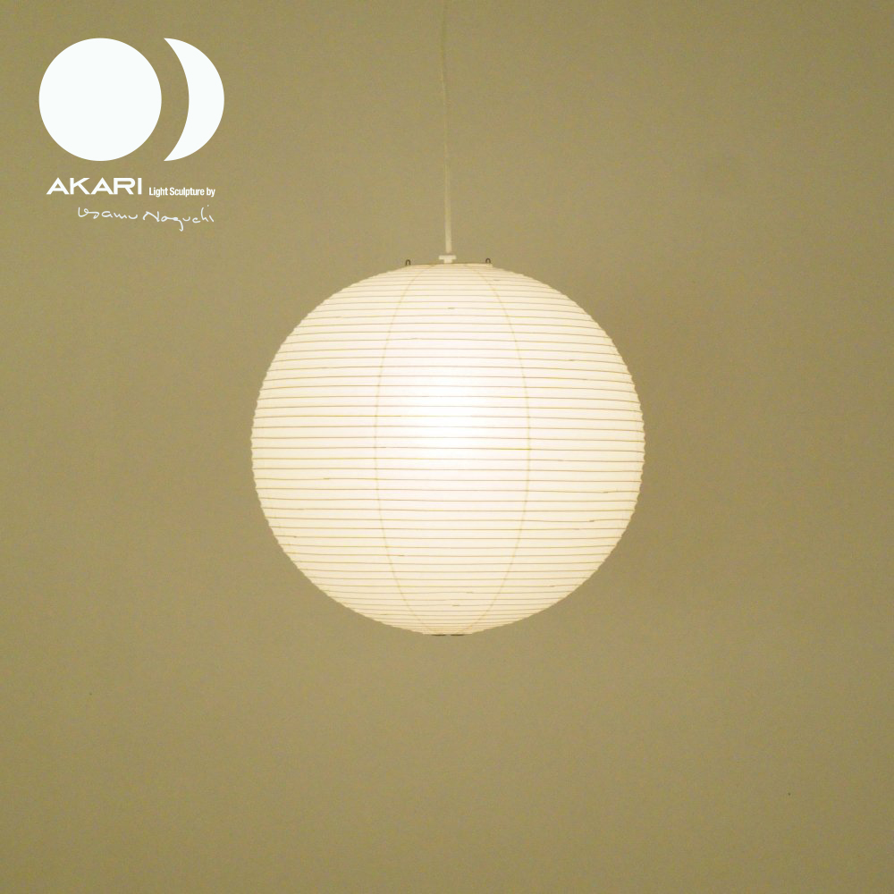 71307-55A イサムノグチ AKARI ペンダントライト オゼキ【納期未定