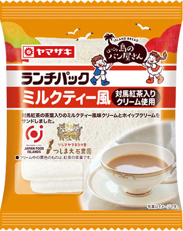 ミルクティー風（対馬紅茶入りクリーム使用） | ランチパック