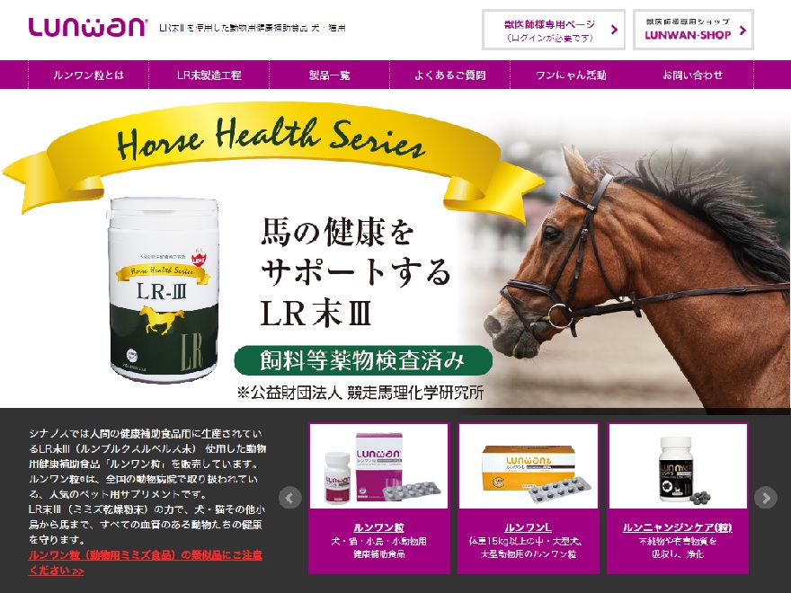 ルンワンLUNWAN粒178mg120錠入り2ボトルセット