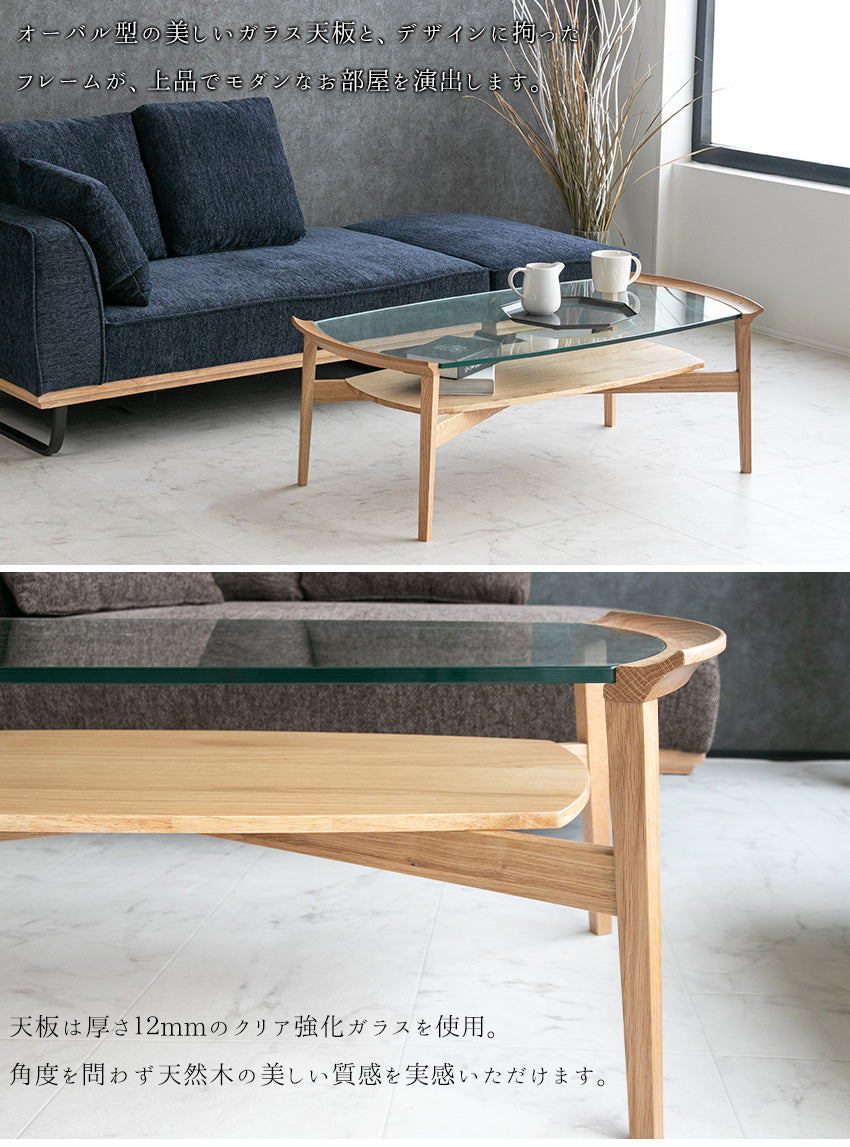 底値！LOWYAのダークブラウンガラス天板 ローテーブル中古48000円の品