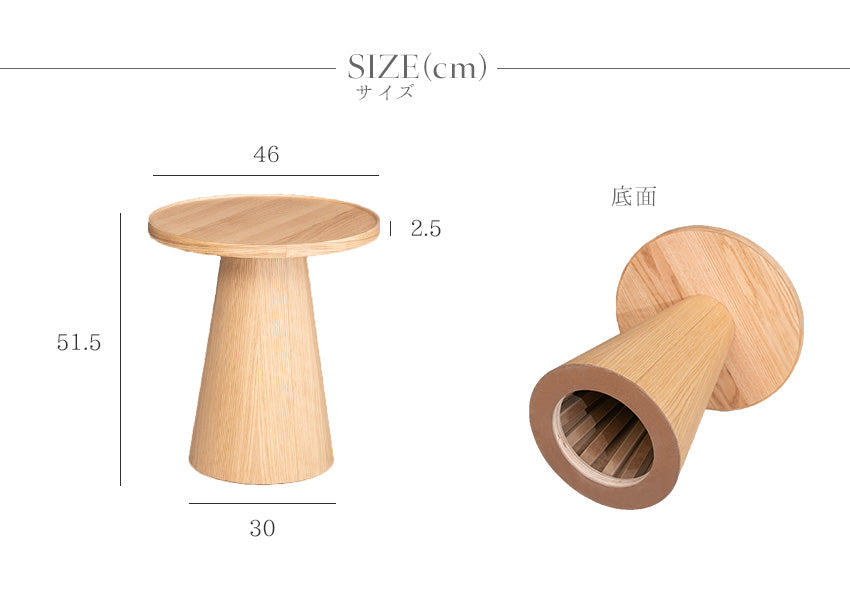 lushroom サイドテーブル ウォールナット オーク 突板 ブラック