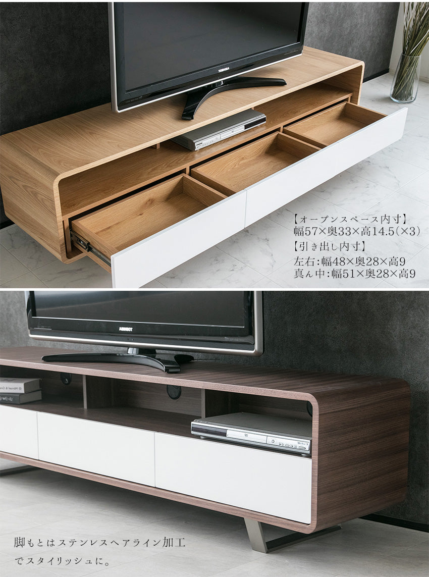 lushroom テレビボード ウォールナット ブラックオーク ホワイトオーク