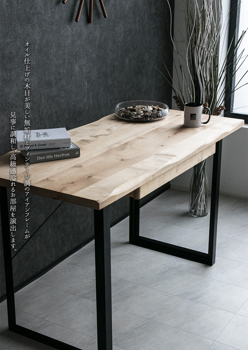 デスク ウォールナット オーク バーチ 無垢 アイアン脚 パソコン机