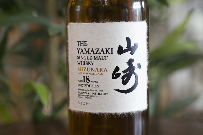 山崎ミズナラ2017エディションの買取｜ライフバケーション