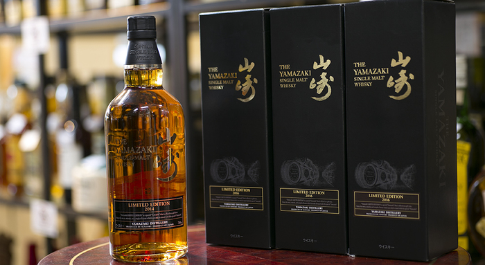 山崎リミテッドエディション2014～2017の買取｜ライフバケーション