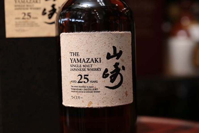 山崎25年・種類によって買取価格が違います。