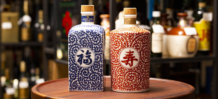 サントリー ザ ウイスキー 有田焼 陶器 サントリー ザ ウイスキー