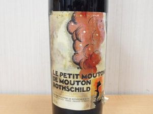 ル・プティ・ムートンの買取はライフバケーションにお任せ下さい