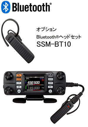 Yaesu FTM-300D ACアダプター付き Yaesu FTM-300D ACアダプター付き