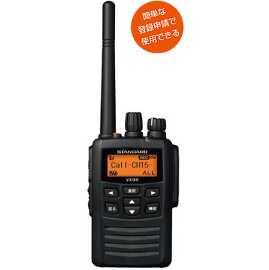 送料無料】VXD9 STANDARD（YAESU） 携帯型350MHz帯 資格不要・登録局