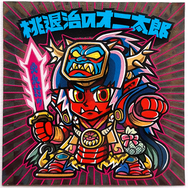 マウンテンシール】桃退治のオニ太郎