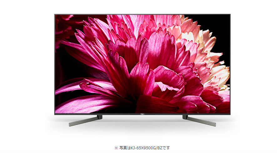 ソニー BRAVIA 4k液晶テレビ KJ-55X8500D 2016年製 4K対応液晶テレビ