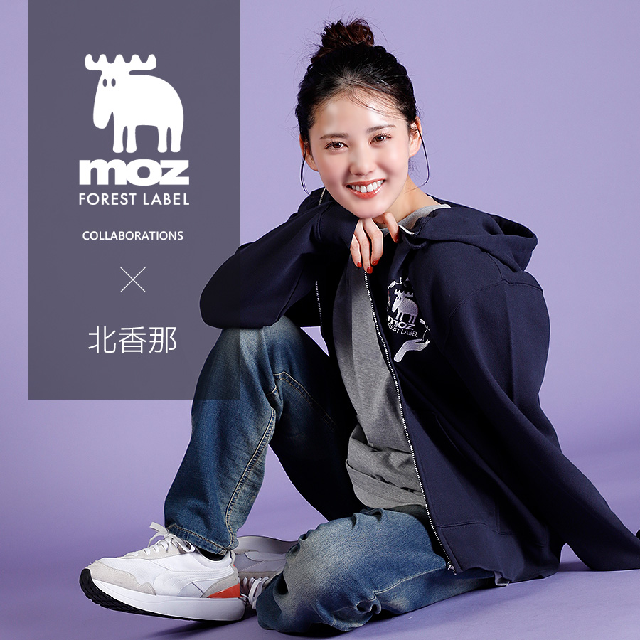 北香那×moz FOREST LABEL コラボZIPパーカー