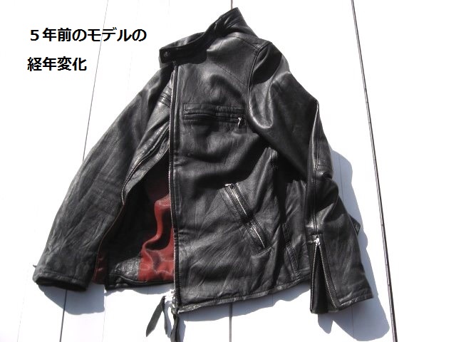 ザズー☆REATS TAILOR ZAZOUS☆ライダース 商品詳細