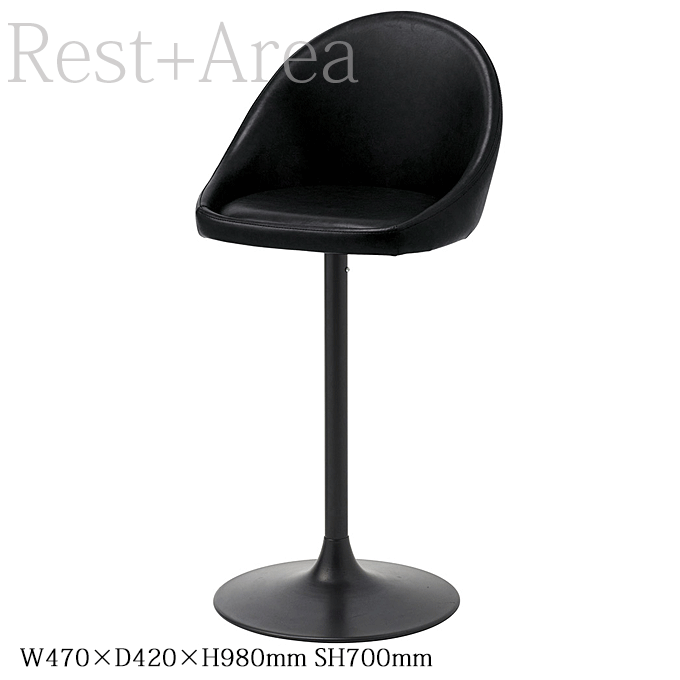 カウンターチェア ハイチェア 約幅43cm ブラック スチール ソフト