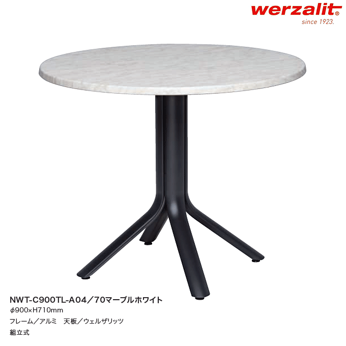 マーブルホワイト テーブル 約90cm x 40cm 【公式通販】