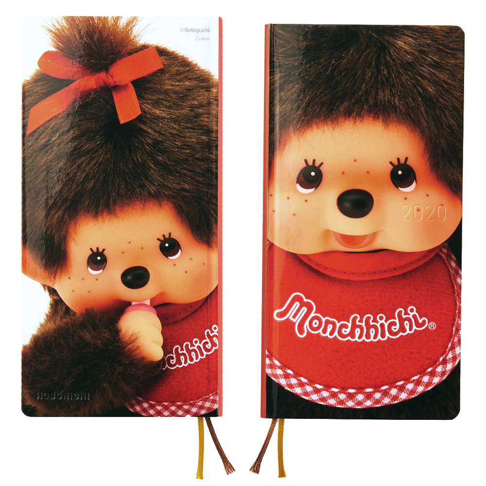 モンチッチ ほぼ日手帳 2020weeks | モンチッチホームページへようこそ！