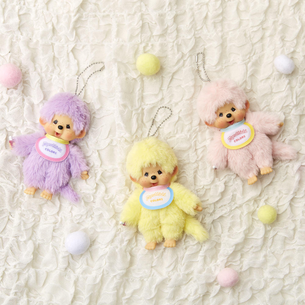 モンチッチ colors イエロー 15体 まとめ売り セット モンチッチ