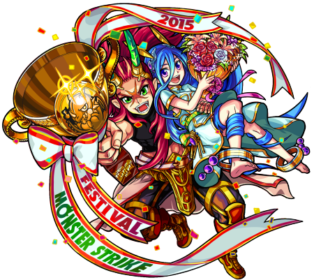 モンスターストライク マルチバースト e-AMUSEMENT PASS モンスター