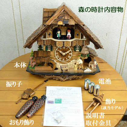 特集から選ぶ鳩時計】 :: 白木の彫刻5リーフ 522-7QM（24cm