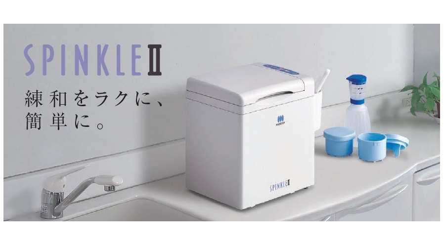 ベ*ー様 みきさん2 ヨシダ 印象材自動練和器 みきさん