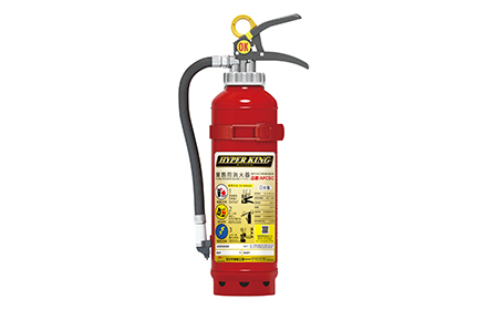 消火器｜モリタ宮田工業株式会社