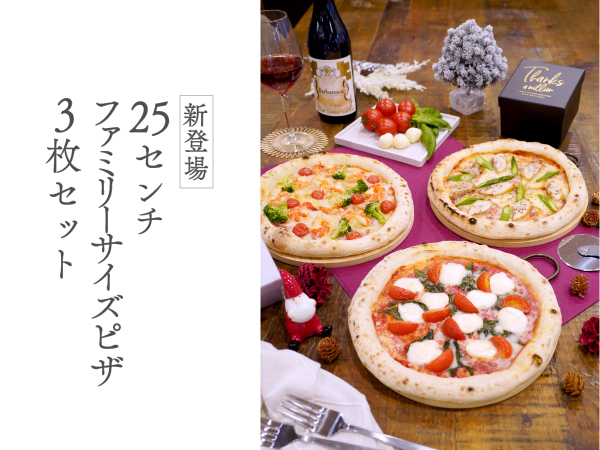 クリスマス限定スペシャルセット（早割）今年のXmasは＼選べる