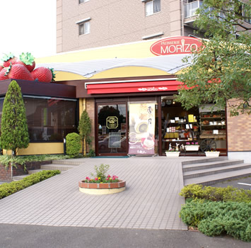 霧島菓子処 森三