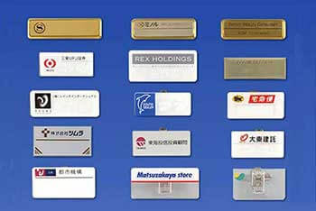 専用おまとめ 大量 希少 松本徽章工業 金属工芸品 プレート型 貴重